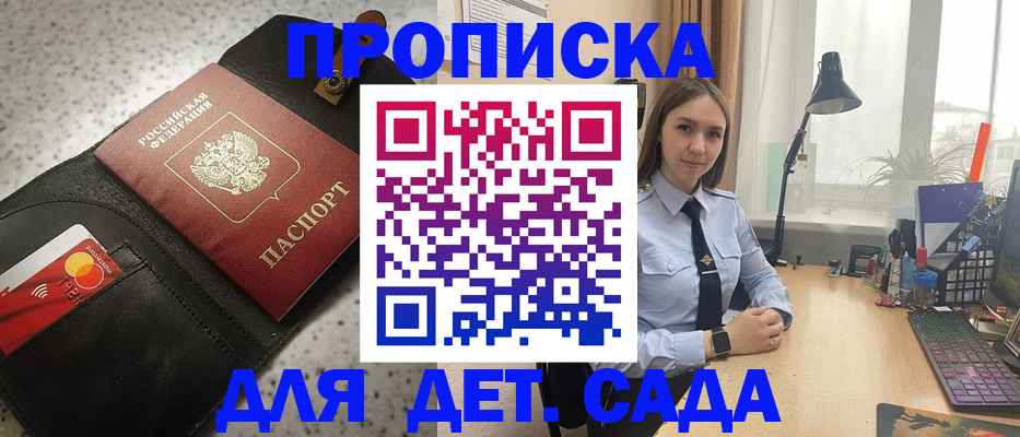 временная регистрация недорого в Кунгуре