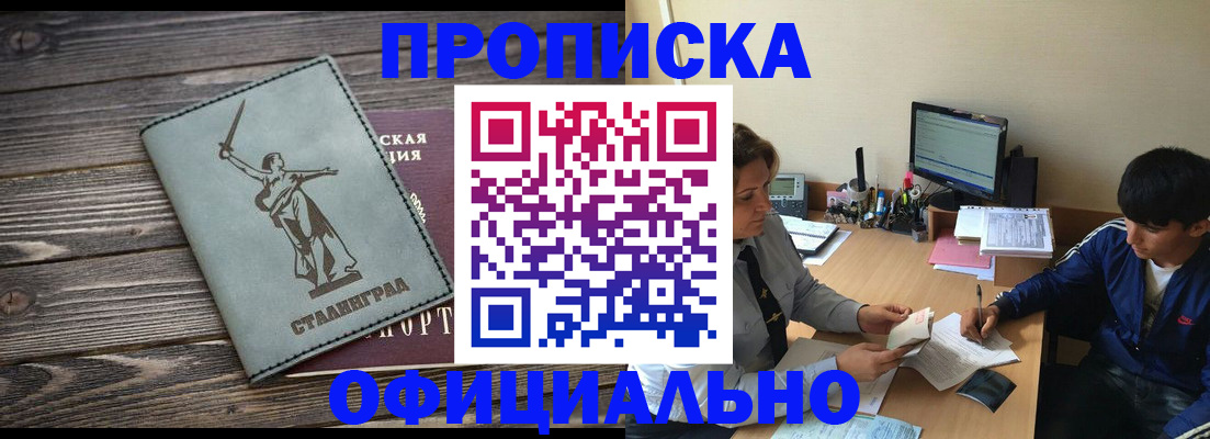 форма 3 в Кунгуре